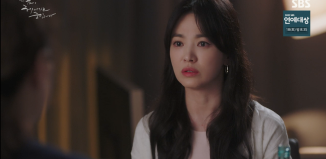 '지헤중' 방송화면