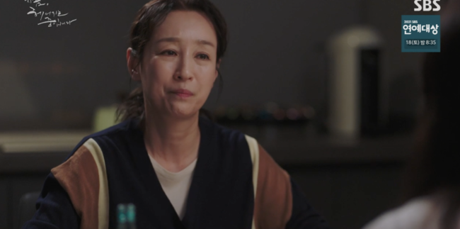 '지헤중' 방송화면