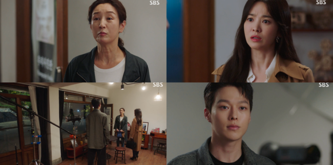 '지헤중' 방송화면
