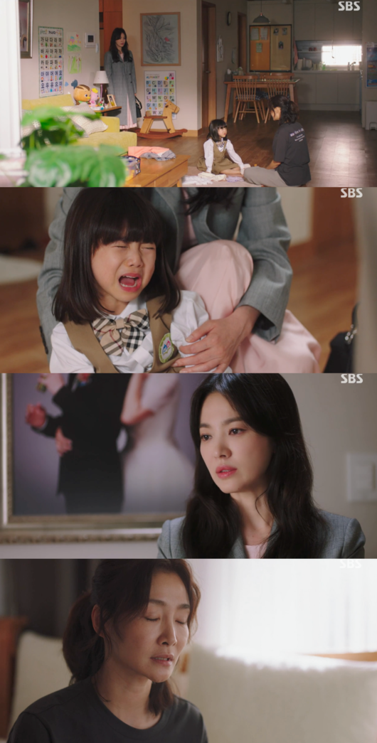 '지헤중' 방송화면