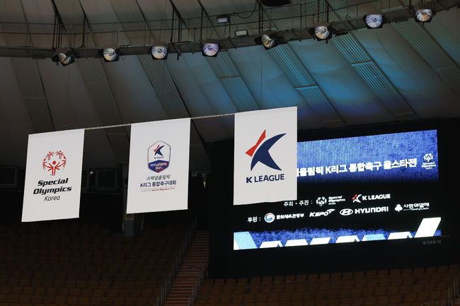 잠실실내체육관/ 2021 스페셜올림픽 K리그 통합축구 올스타전/ 대회 엠블럼/ 전경/ 사진 곽동혁