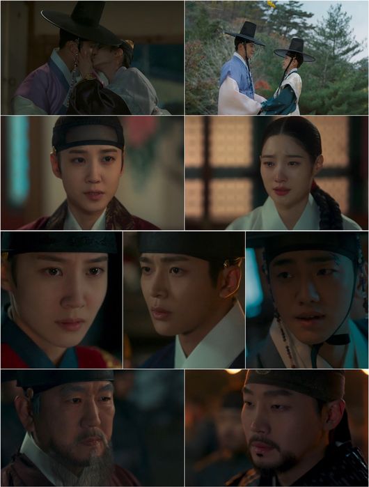 '연모' 방송화면