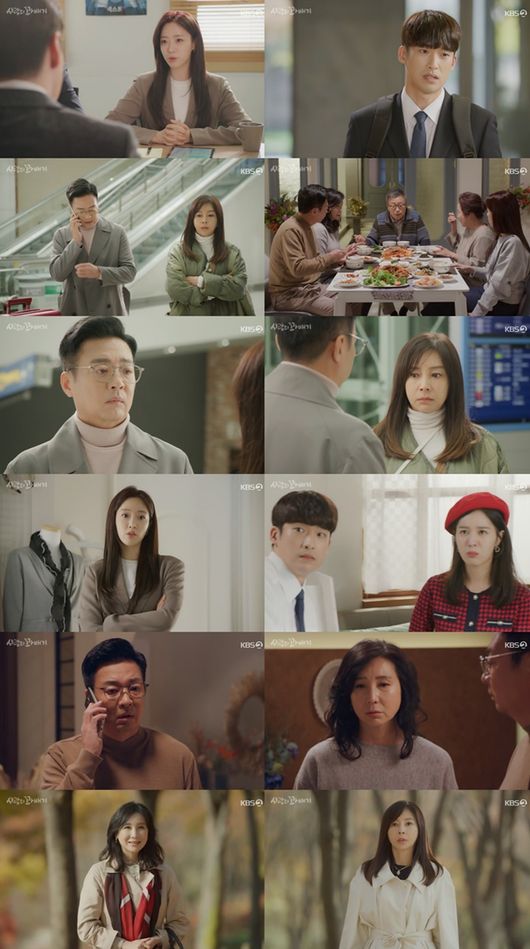 '사랑의 꽈배기'