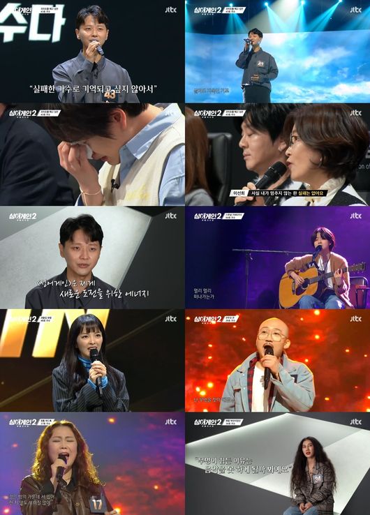 방송화면 캡쳐