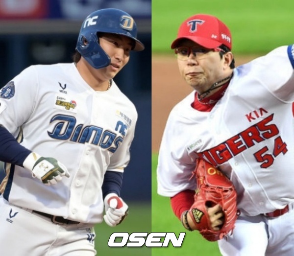 양현종과 나성범(왼쪽부터)/OSEN.DB