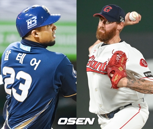 알테어-스트레일리 /OSEN DB