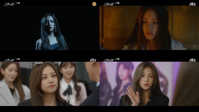 방송화면 캡쳐
