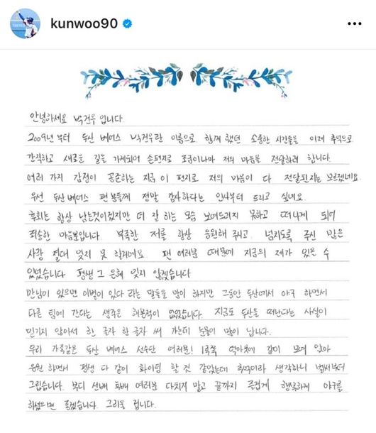 허경민-정수빈-박건우 / OSEN DB