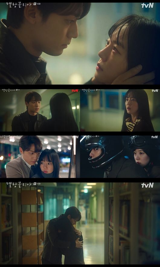 '멜랑꼴리아' 방송화면