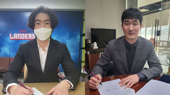 SSG 랜더스 제공