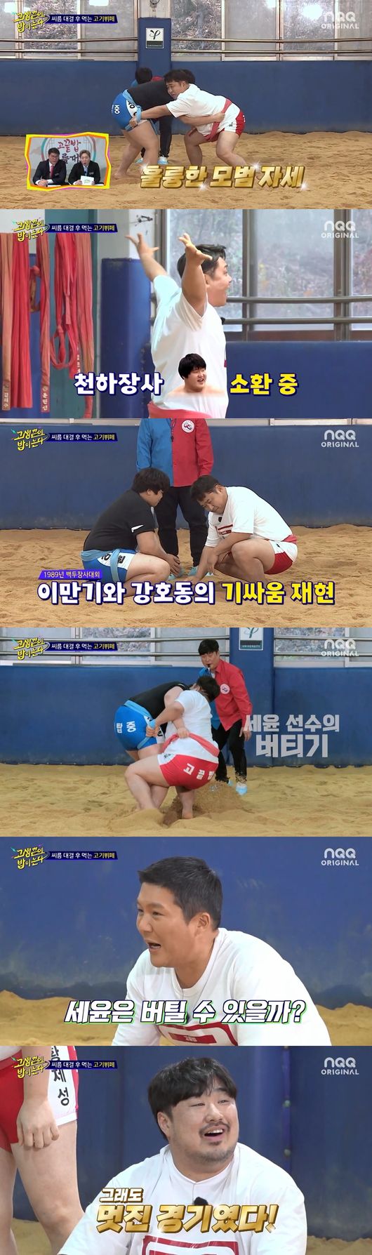 방송화면 캡쳐