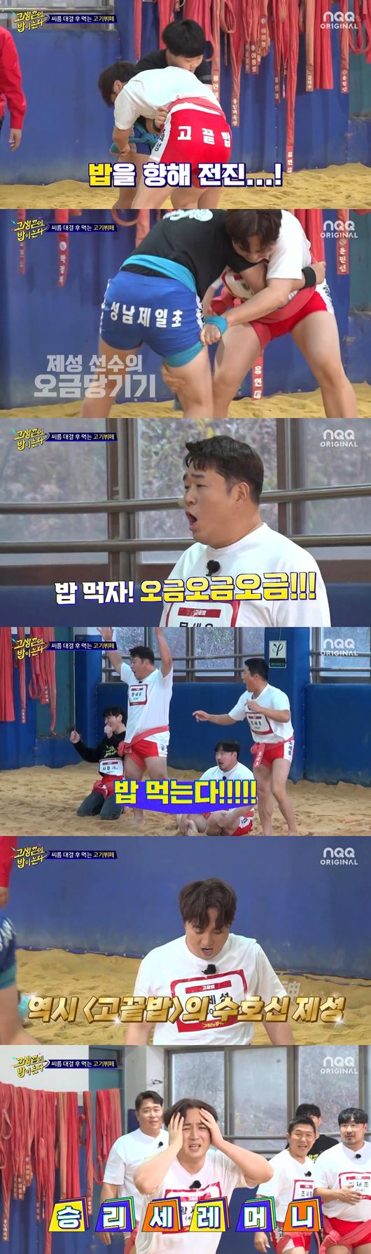 방송화면 캡쳐