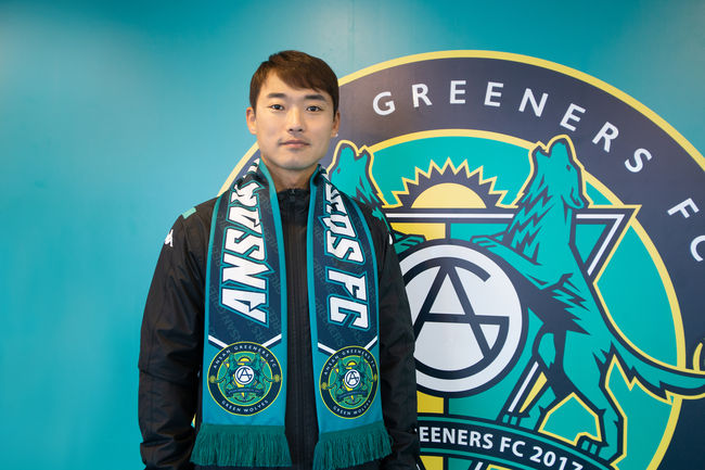 [사진] 안산그리너스FC