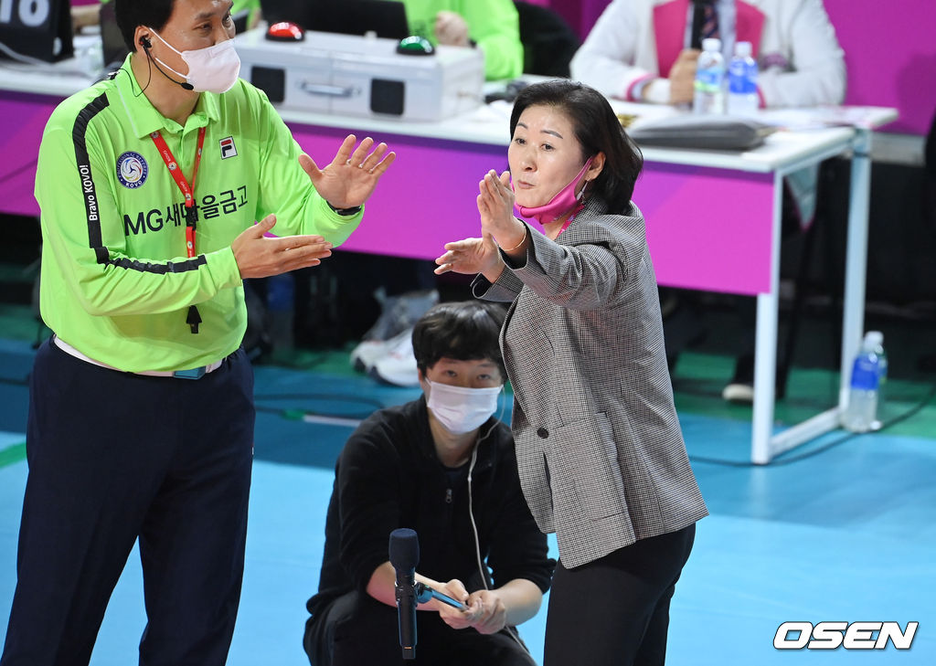 흥국생명 박미희 감독. /OSEN DB