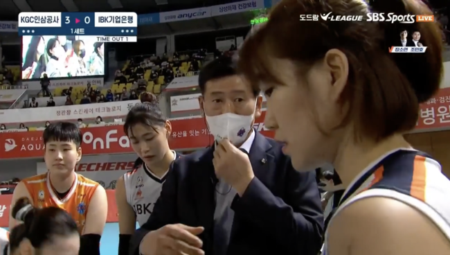 11월 12일 KGC인삼공사-IBK기업은행 경기 도중 작전 타임. 서남원 감독의 지시에 눈도 마주치지 않는 조송화. /SBS 스포츠 중계 화면