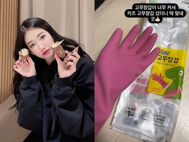 배수진 인스타그램