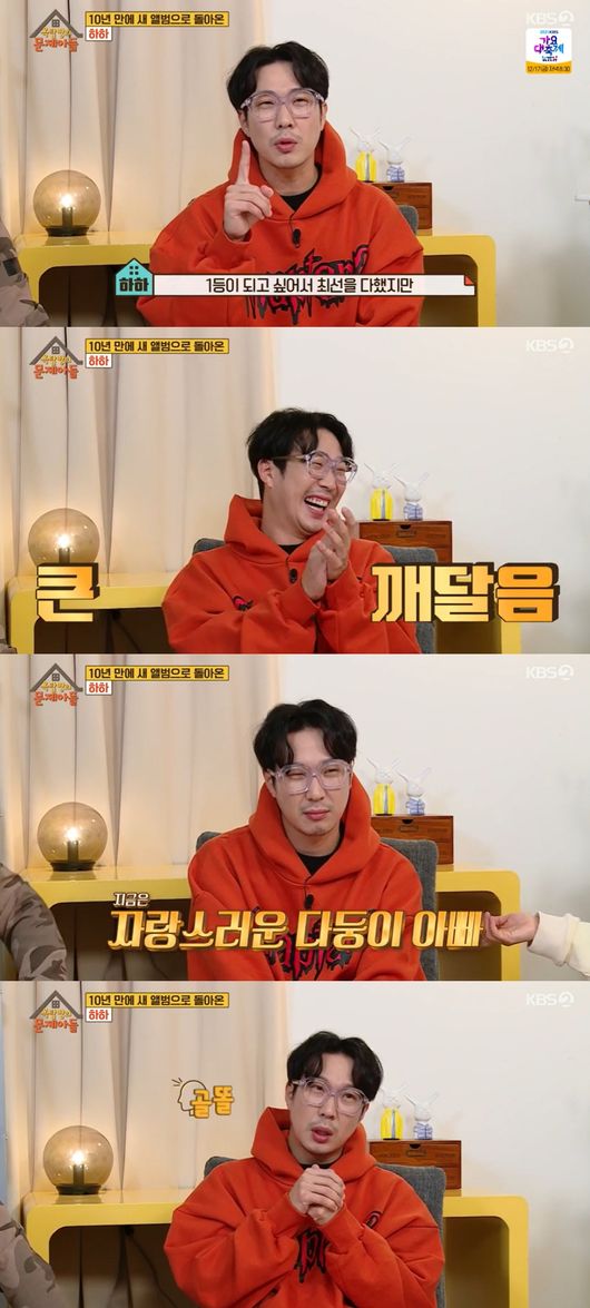 방송화면 캡쳐