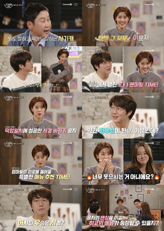 '신과함께2' 제공