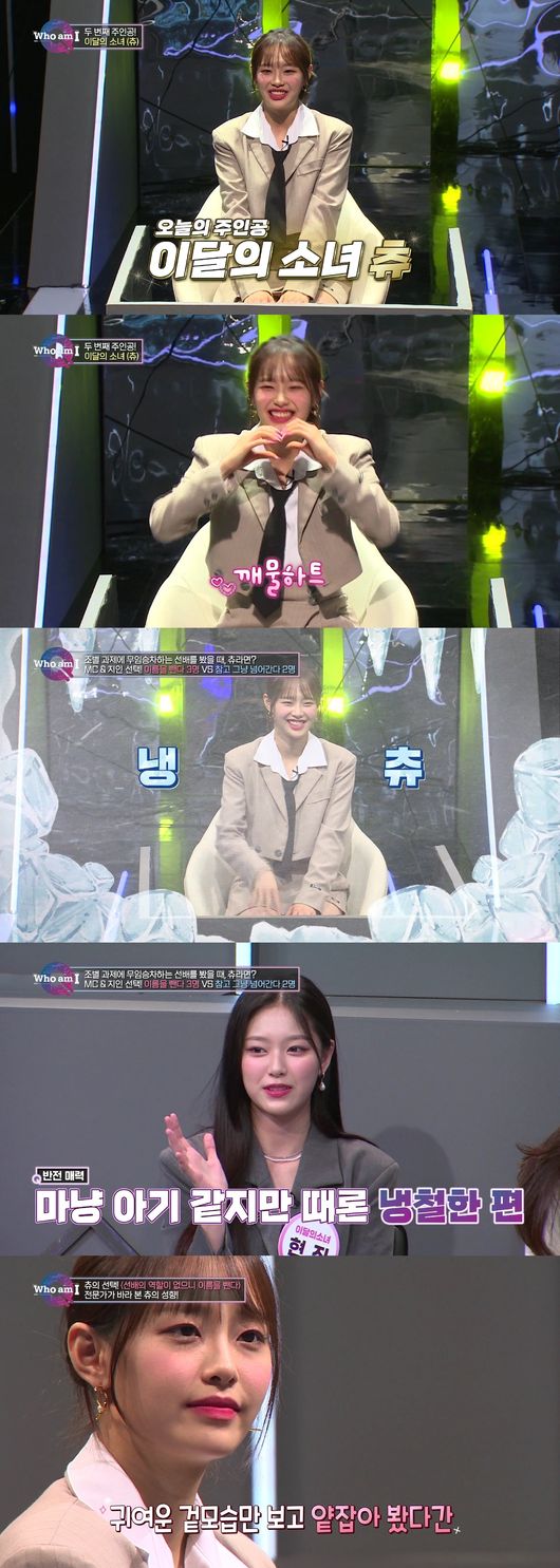 방송화면 캡쳐