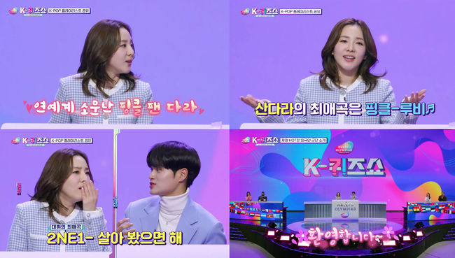 방송화면 캡쳐