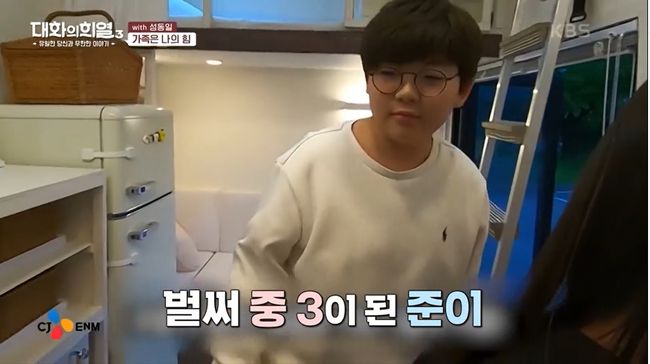 방송화면 캡쳐