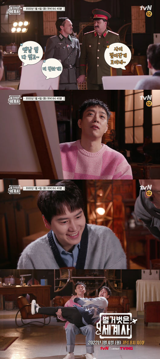 tvN 제공