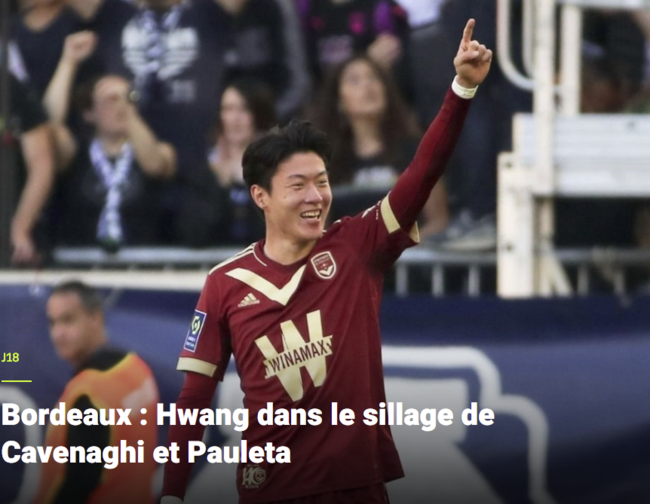 [사진] 프랑스 리그앙 공식 홈페이지