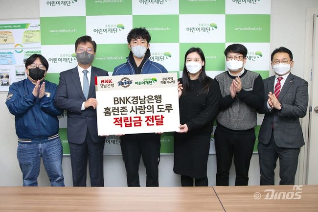 NC 다이노스 제공 