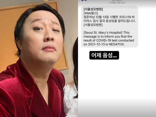 정준하 인스타그램