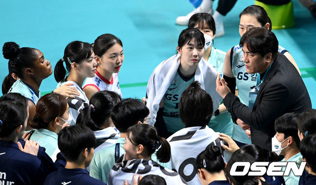 GS칼텍스 선수단. / OSEN DB