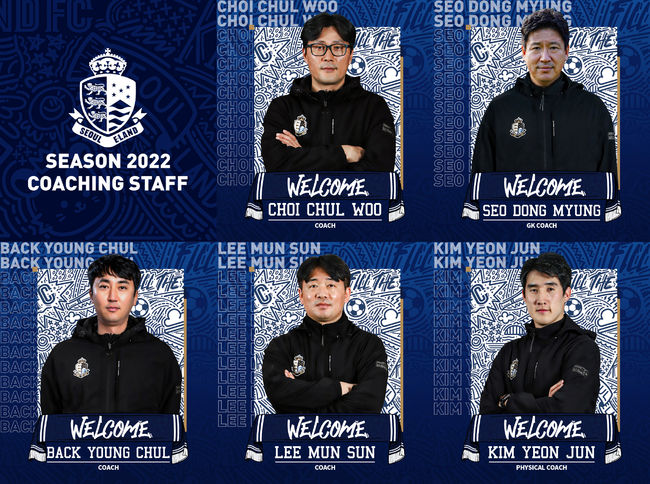 [사진] 서울 이랜드 FC 제공