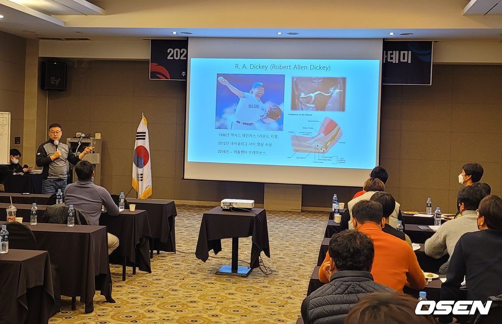 15일 대구 그랜드호텔에서 2021년 KBO 순회 코치 아카데미가 열렸다. /what@osen.co.kr