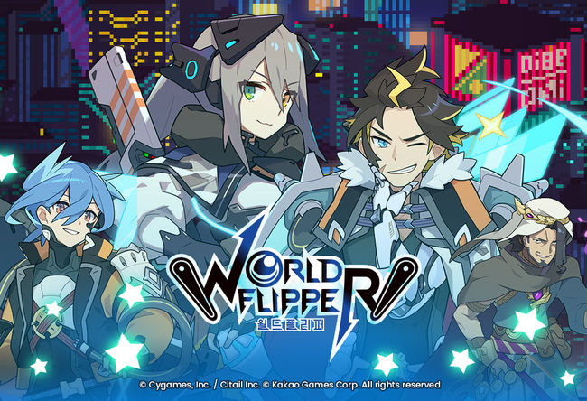 카카오게임즈 제공.