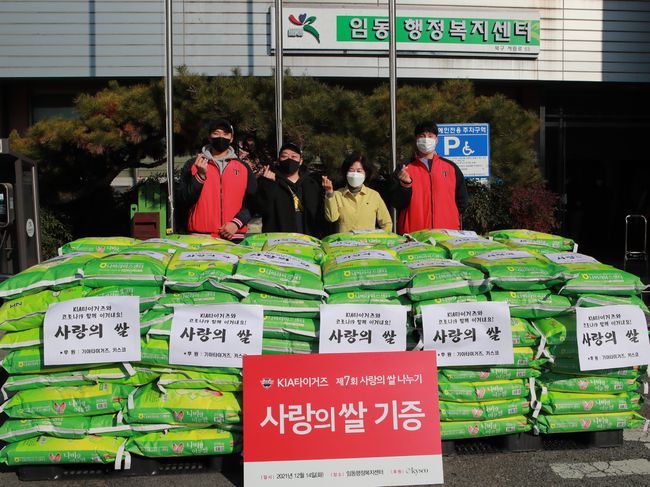 KIA 타이거즈 제공 