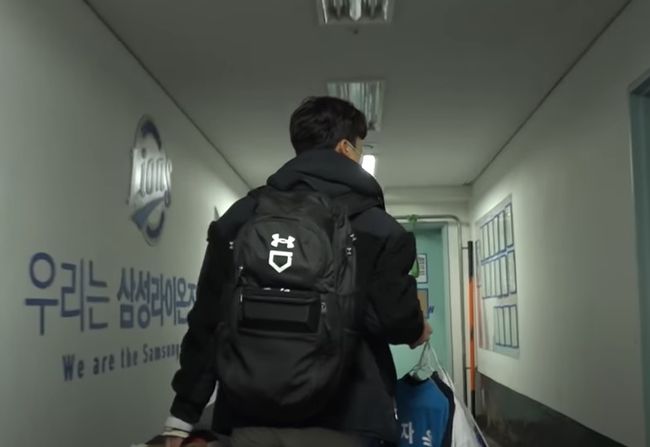 라이온즈 TV 캡처 