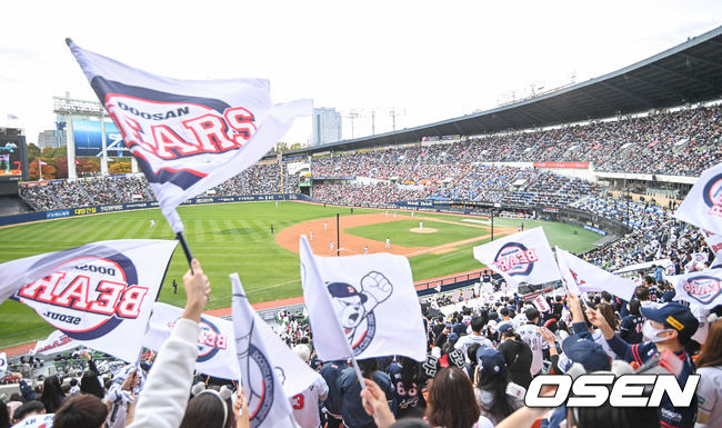 잠실구장을 채운 두산 베어스 팬. /OSEN DB