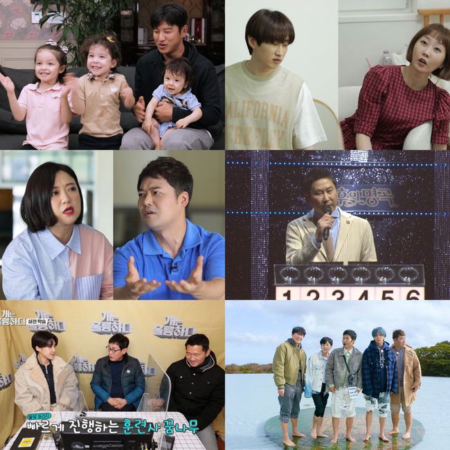 KBS 제공