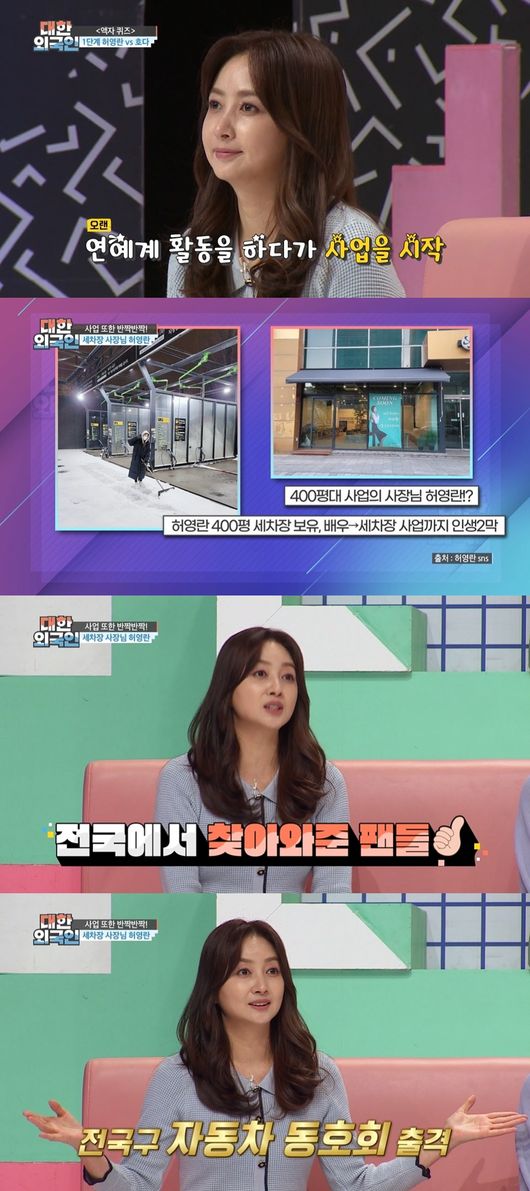 방송화면 캡처