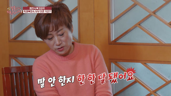 '결미야' 제공