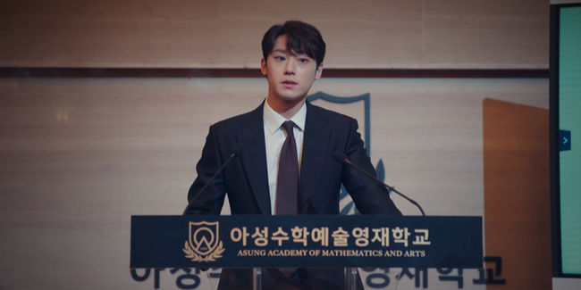 '멜랑꼴리아' 방송화면