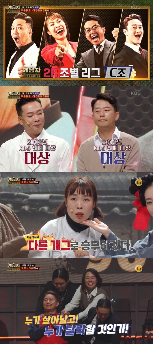 KBS 제공