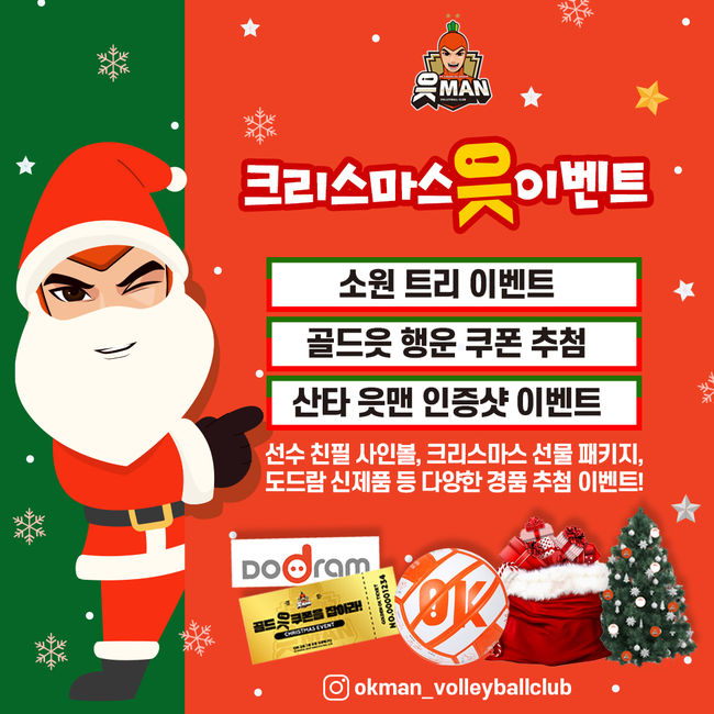 OK금융그룹 제공