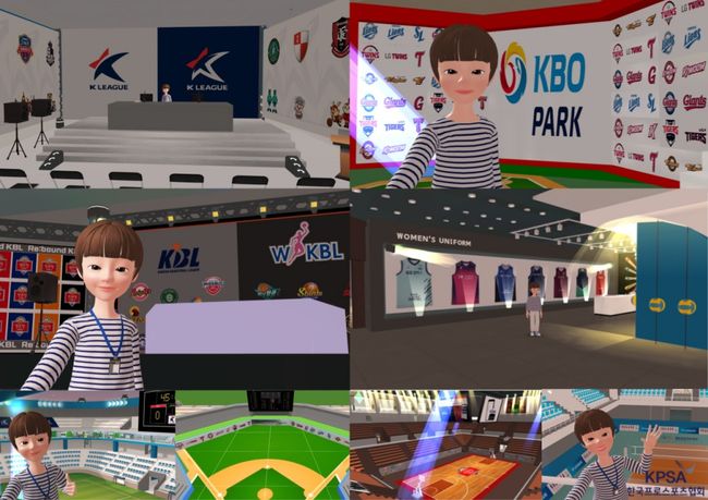 한국 프로스포츠협회는 메타버스를 활용해 프로스포츠를 홍보할 수 있는 프로스포츠 가상 경기장을 조성했다. / 한국프로스포츠협회 제공