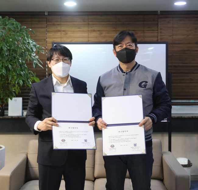 롯데가 서울대 스포츠과학연구소와 운동 동작 분석 연구에 상호 협력하는 양해각서를 체결했다. / 롯데 제공