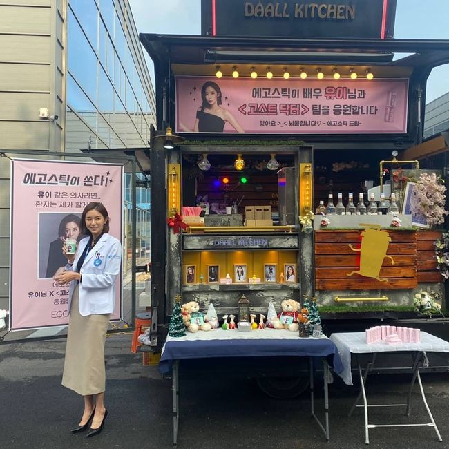 유이 인스타그램