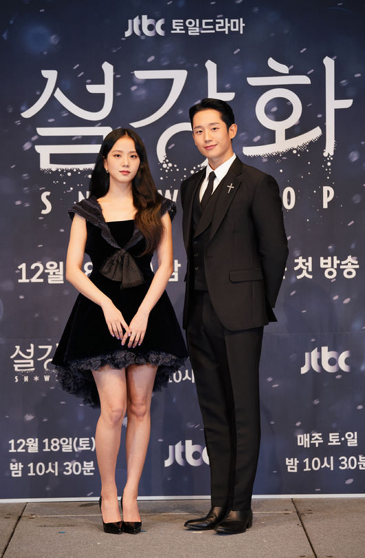 JTBC 제공