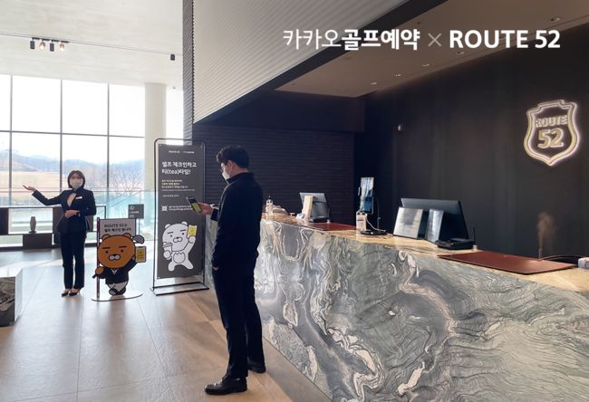 [사진]카카오 VX 제공