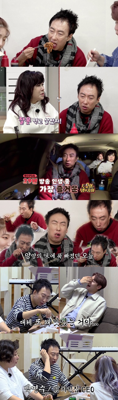 '토밥좋아' 제공