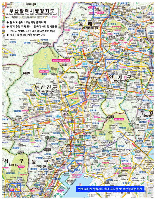 [사진]해방전 경마가 개최된 부산의 여기저기 /한국마사회 제공