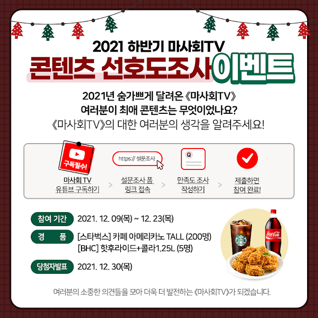 [사진]한국마사회 제공